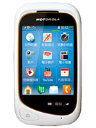 Best available price of Motorola EX232 in Dominica
